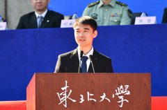 以“求实行致远”为从题
